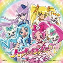 「ハートキャッチプリキュア!」後期新EDテーマ::Tomorrow Song 〜あしたのうた〜（CD+DVD） [ 工藤真由 ]