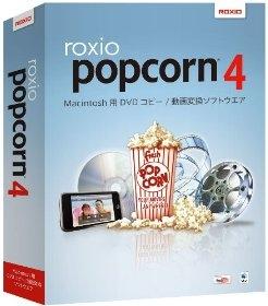 Roxio Popcorn 4