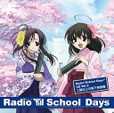 RadiogSchool Days