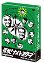 【楽天ブックスならいつでも送料無料】探偵!ナイトスクープDVD Vol.3&4 BOX [ 上岡龍太郎 ]