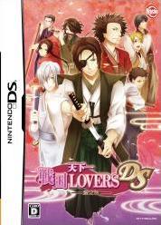 天下一★戦国LOVERS DS 限定版の画像