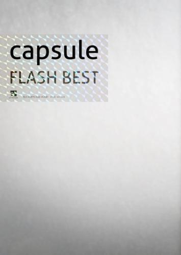 FLASH BEST（初回限定CD＋DVD） [ capsule ]【送料無料】