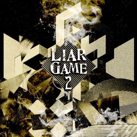LIAR GAME 2 〜シーズン2&劇場版 オリジナルサウンドトラック〜 [ 中田ヤスタカ ]