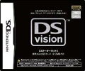 DS Visionの画像