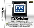 DS Vision 専用アダプタ単体パッケージの画像