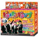 ピラメキーノ ピラメキーノピランプ