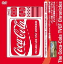 The Coca-Cola TVCF Chronicles