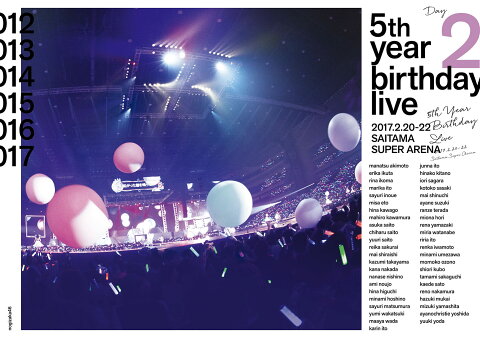 5th YEAR BIRTHDAY LIVE 2017.2.20-22 SAITAMA SUPER ARENA DAY2 [ 乃木坂46 ]