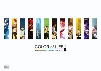 コンサートツアー 2007 “COLOR of LIFE
