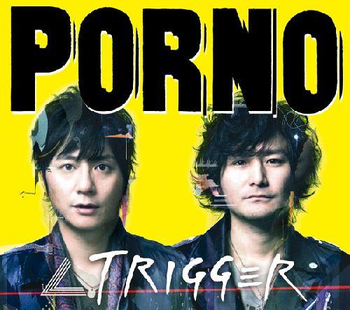 ∠ TRIGGER（初回限定CD+DVD） [ ポルノグラフィティ ]【送料無料】【エントリーで、1枚でポイント5倍！2枚で10倍！対象商品】