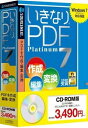 ȂPDF Platinum 7