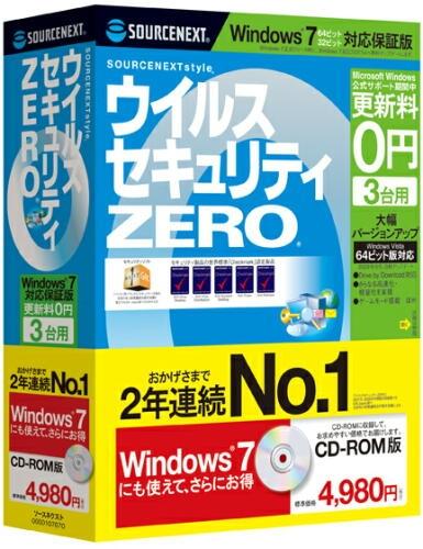 ウイルスセキュリティZERO 3台用 (Windows 7対応保証版）CD-ROM版