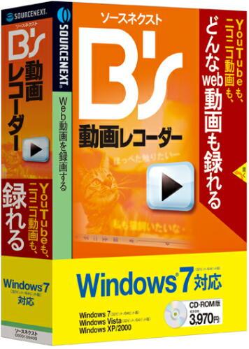 ソースネクスト B's 動画レコーダー Windows 7対応版