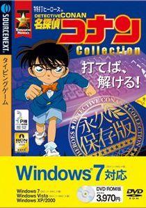 特打ヒーローズ 名探偵コナン Collection Windows7対応版...:book:13471529
