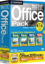 特打式 Office Pack （Office 2010対応版 無料ダウンロード特典付き）