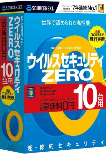 ウイルスセキュリティZERO 10台用 （CD版） 新パッケージ【送料無料】