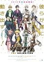 ツキウタ。 THE ANIMATION 主題歌 [ (アニメ...