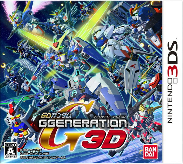 SDガンダム GGENERATION 3D【送料無料】