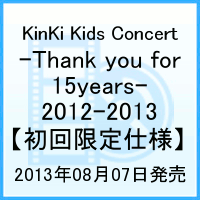 KinKi Kids Concert -Thank you for 15years- 2012-2013 【初回限定仕様】 [ KinKi Kids ]