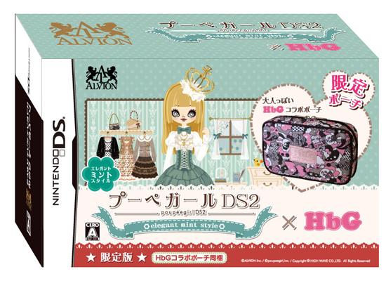 סڥDS2 쥬ȥߥȥ  ͽŵХåϥ󥬡