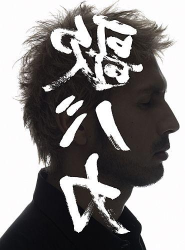 Ken Hirai 15th Anniversary c/w Collection '95-'10 “裏 歌バカ”(初回限定3CD) [ 平井堅 ]