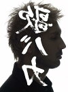 Ken Hirai 15th Anniversary c/w Collection ’95-’10 “裏 歌バカ”(初回限定3CD)