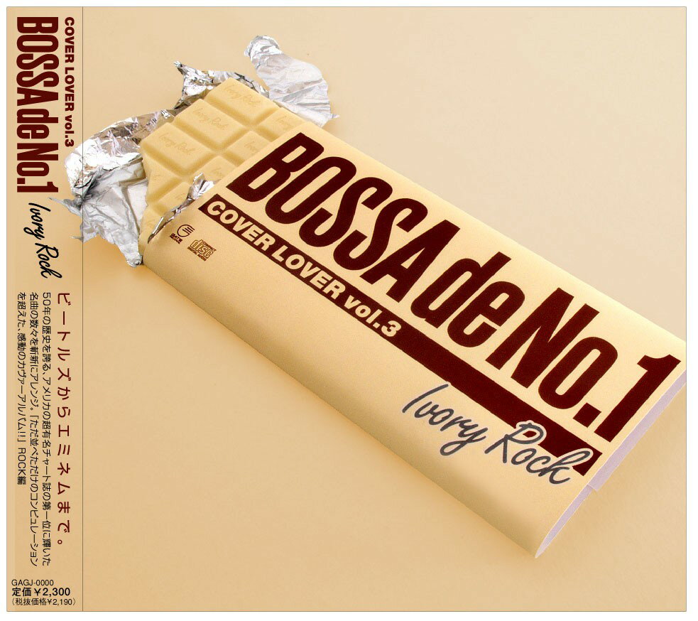 COVER LOVER vol.3~BOSSA de No.1~ IVORY ROCK
