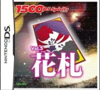 1500DS Vol．5 花札の画像