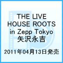 THE LIVE HOUSE ROOTS in Zepp Tokyo