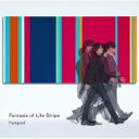 Fantasia of Life Stripe (ファンタジア オブ ライフ ストライプ)（初回限定2CD）