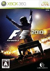 F1 2010 Xbox360版【送料無料】
