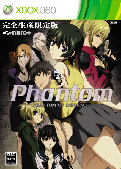 Phantom PHANTOM OF INFERNO 限定版