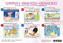 ありがとう!はたらく動物・生き物紙芝居(全6巻セット)