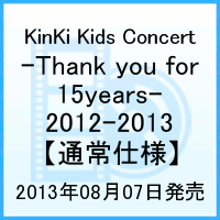 KinKi Kids Concert -Thank you for 15years- 2012-2013  [ KinKi Kids ]