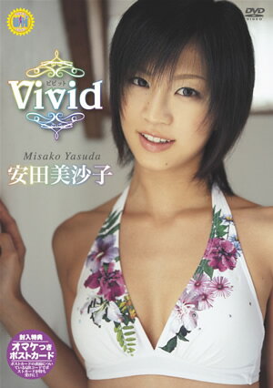 安田美沙子::ウルトラヒロイン(仮)安田美沙子