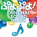 ぷよぷよ!ORIGINAL SOUNDTRACK