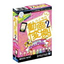 ̵ۡڿ̸òۤ餯ưѴ2  DVD for iPod  iPhone