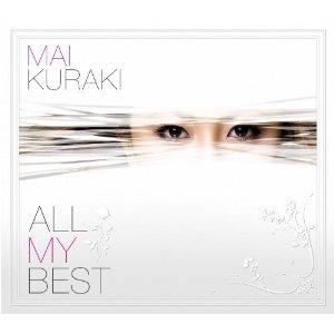 ALL MY BEST（初回限定盤　2CD+DVD）