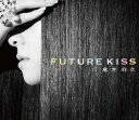 FUTURE KISS（初回限定CD＋DVD）
