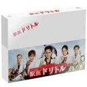 獣医ドリトル DVD-BOX