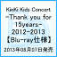 KinKi Kids Concert -Thank you for 15years- 2012-2013 yBlu-raydlz [ KinKi Kids ]