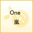 One [ 嵐 ]