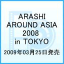 ARASHI AROUND ASIA 2008 in TOKYO [ 嵐 ]