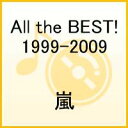 All the BEST! 1999-2009 ［ 嵐 ］