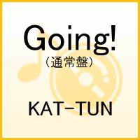 Going！（通常盤） [ KAT-TUN ]