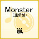 Monster（通常盤） [ 嵐 ]