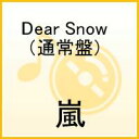 Dear Snow [ 嵐 ]