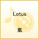 Lotus [ 嵐 ]