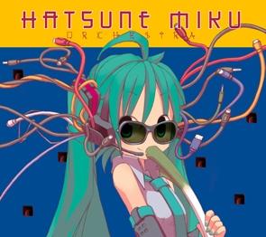 【送料無料】初音ミクオーケストラ（初回限定CD）