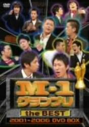 M-1グランプリ the BEST 01～06 DVD-BOX